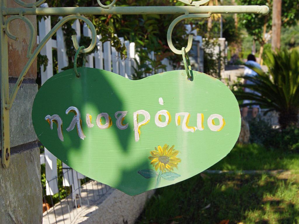 Iliotropio Studios Loutra Edipsou  Exterior photo
